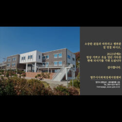 2023년 설연휴, 새해 복 많이 받으세요.